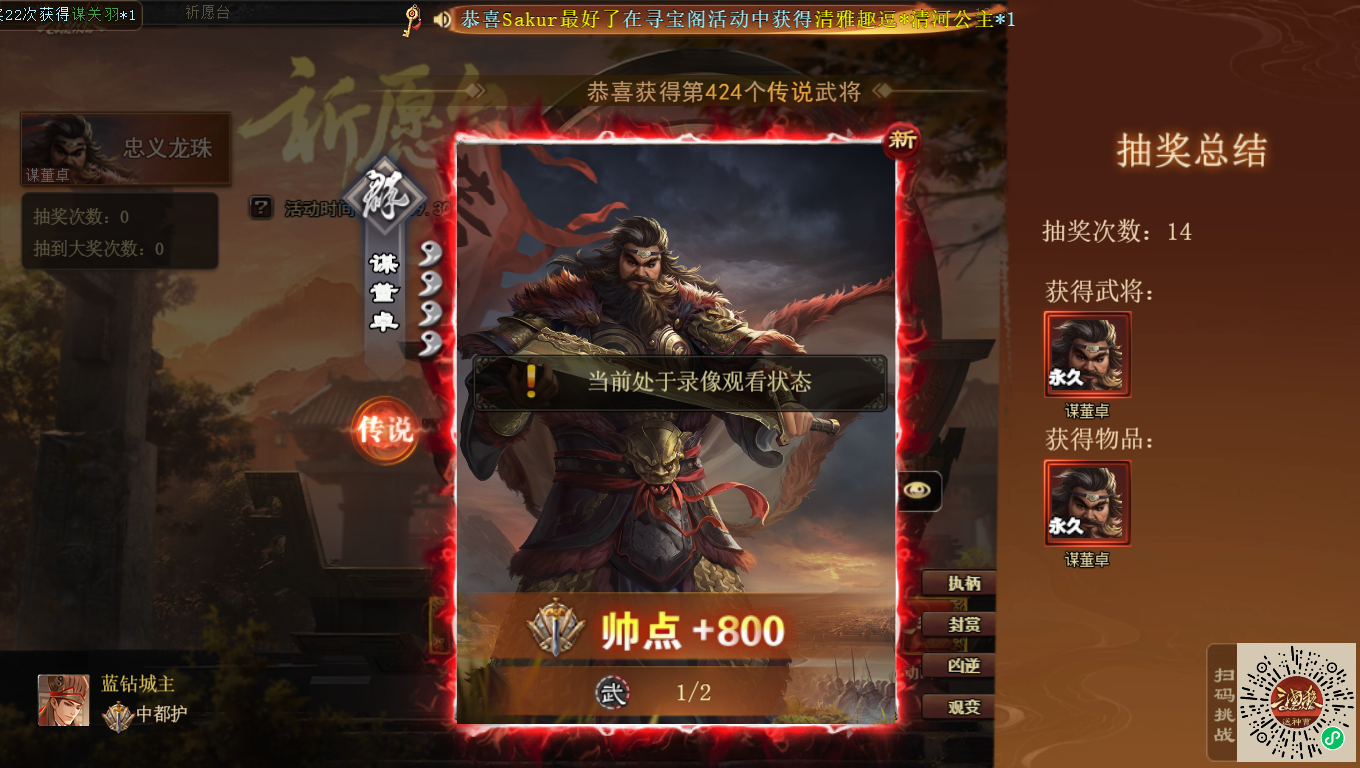 本次活动就充值18元